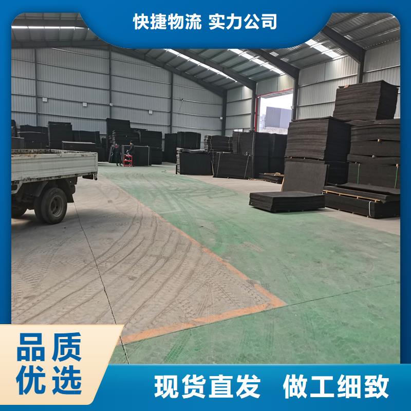 沥青木板厂家