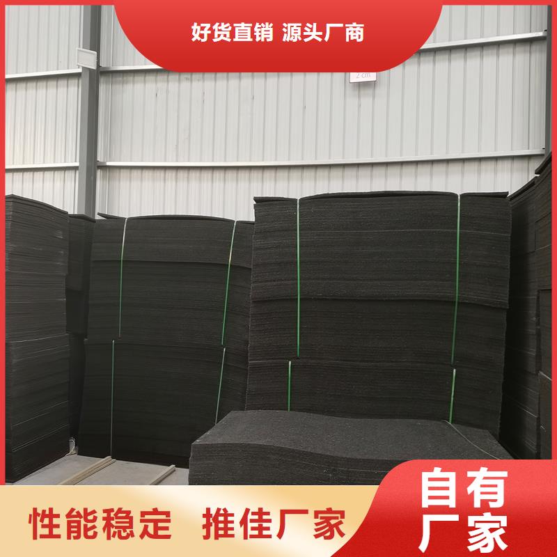 沥青木板来图定制电话