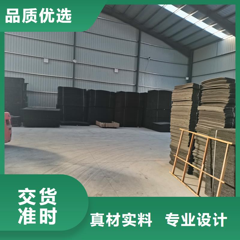 沥青木板实体大厂电话