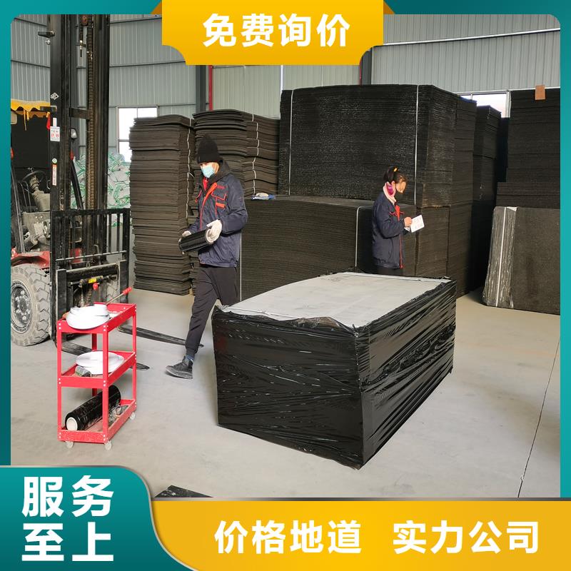 沥青木板来图定制电话