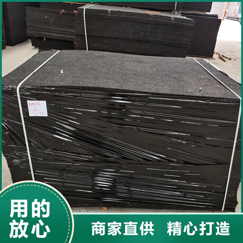【沥青木丝板,渗水盲管精选厂家好货】 金鸿耀工程材料(济宁市分公司)