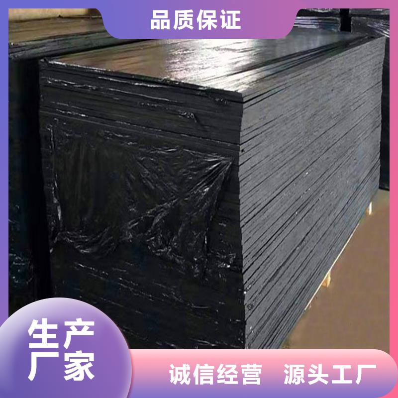沥青木丝板承诺守信电话
