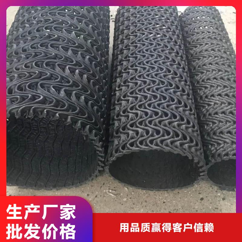 排水盲管聚丙烯腈纤维现货快速采购