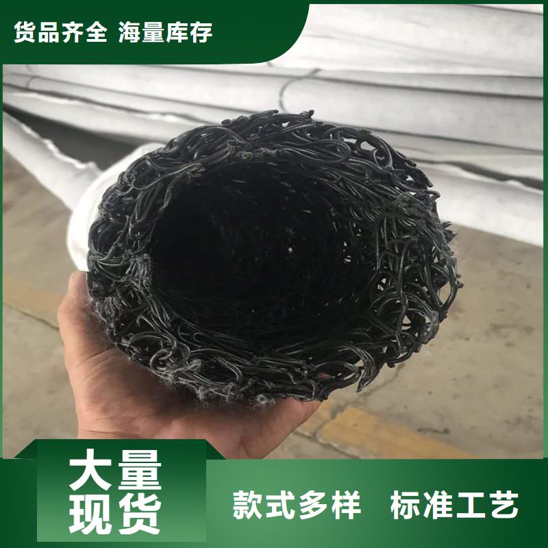 排水盲管【止水铜片】极速发货-市场覆盖|乌鲁木齐|伊犁-通金宝