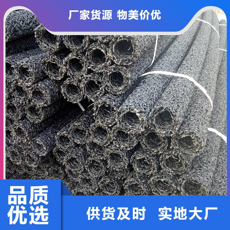 乱丝排水席垫实力雄厚价格