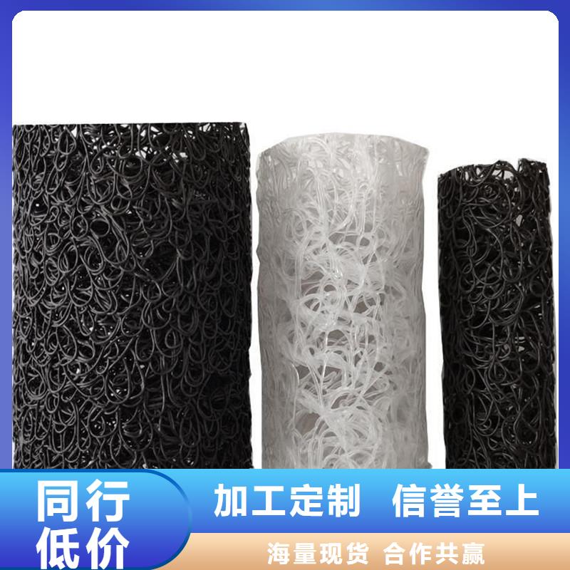 排水盲管聚丙烯腈纤维现货快速采购