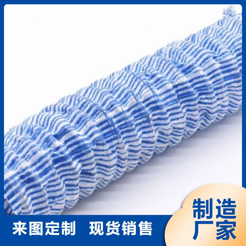 软式透水管,【止水铜片】品牌企业 金鸿耀工程材料(海口市分公司)