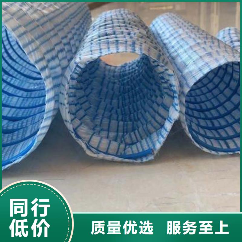 150软式透水管的厂家-金鸿耀工程材料有限公司