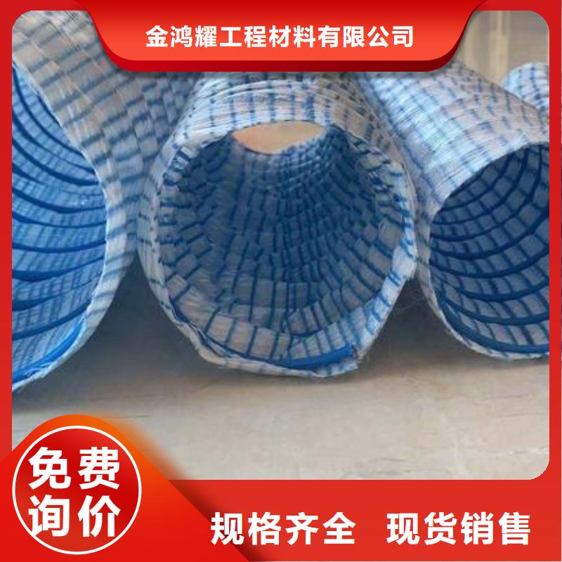 【软式透水管】砂浆混凝土纤维工期短发货快