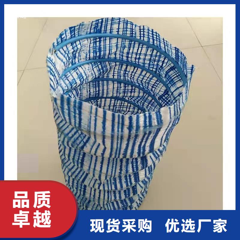 透水软管哪里有定做_金鸿耀工程材料有限公司