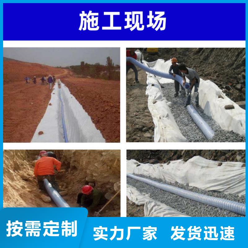 150软式透水管的厂家-金鸿耀工程材料有限公司