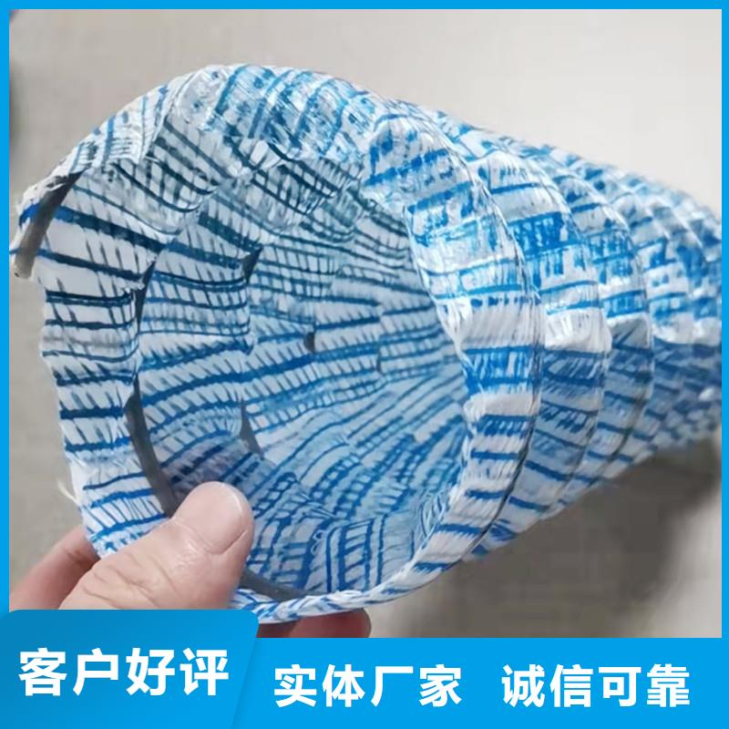 厂家【软式透水管】土工格栅品质好才是硬道理