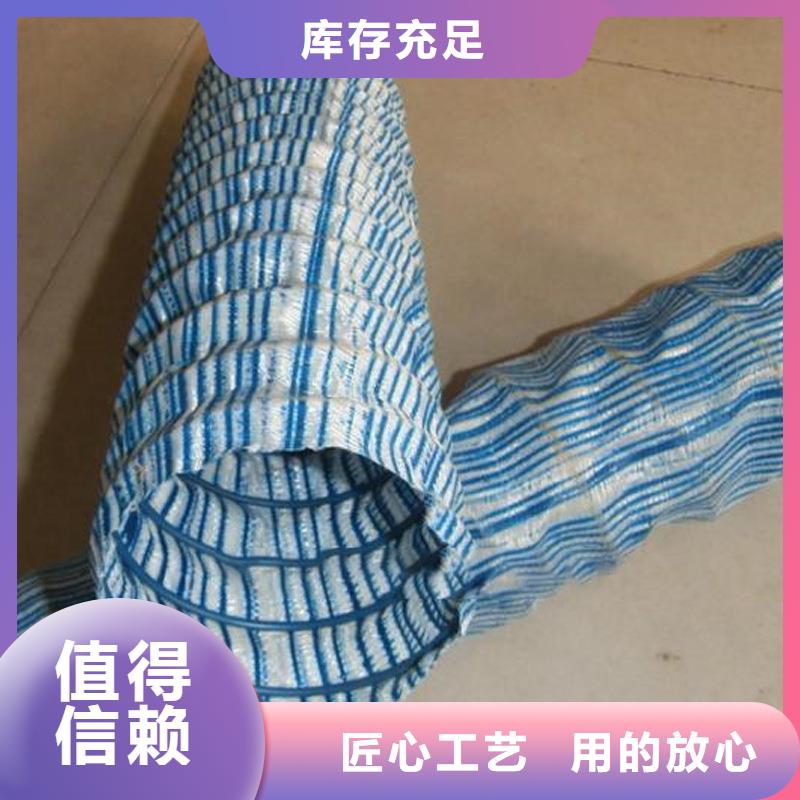 金鸿耀聚丙烯纤维生产厂家软式透水管 【渗排水网垫】实拍展现