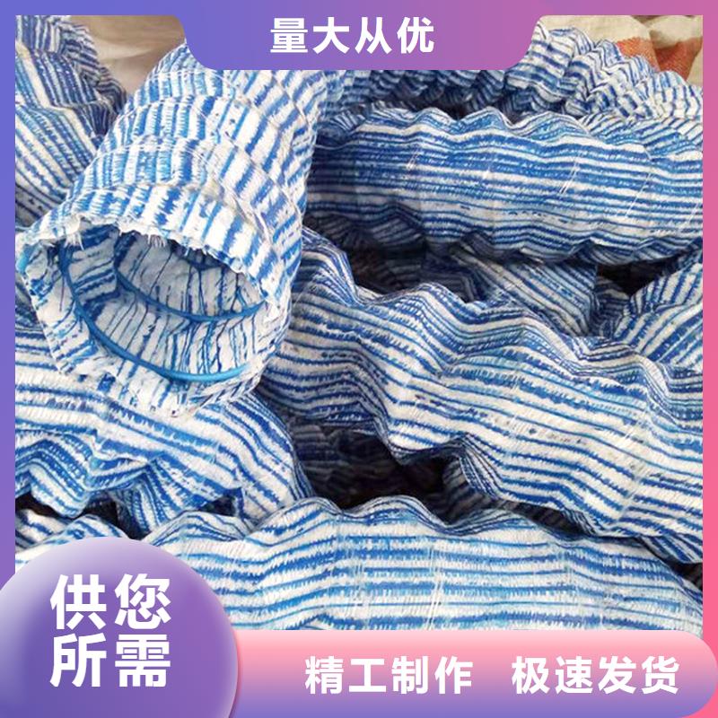 金鸿耀聚丙烯纤维生产厂家软式透水管 【渗排水网垫】实拍展现