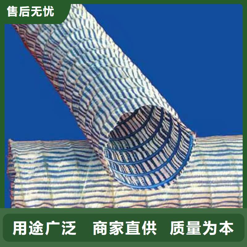 金鸿耀聚丙烯纤维生产厂家软式透水管 【渗排水网垫】实拍展现