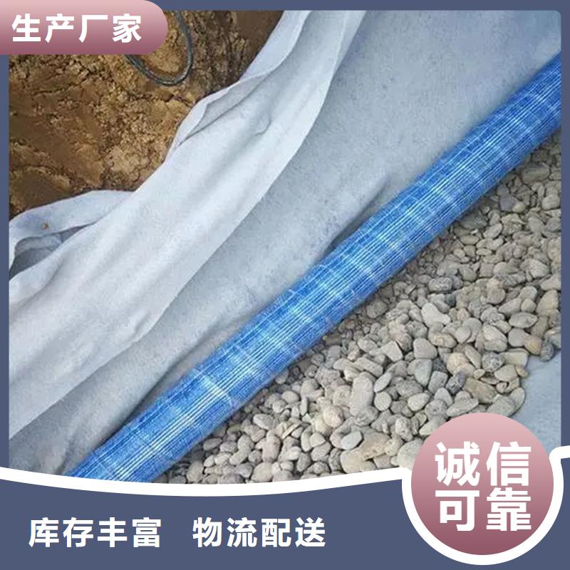 fh50软式透水管购买注意事项