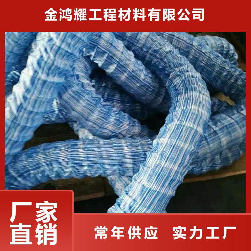金鸿耀聚丙烯纤维生产厂家软式透水管 【渗排水网垫】实拍展现