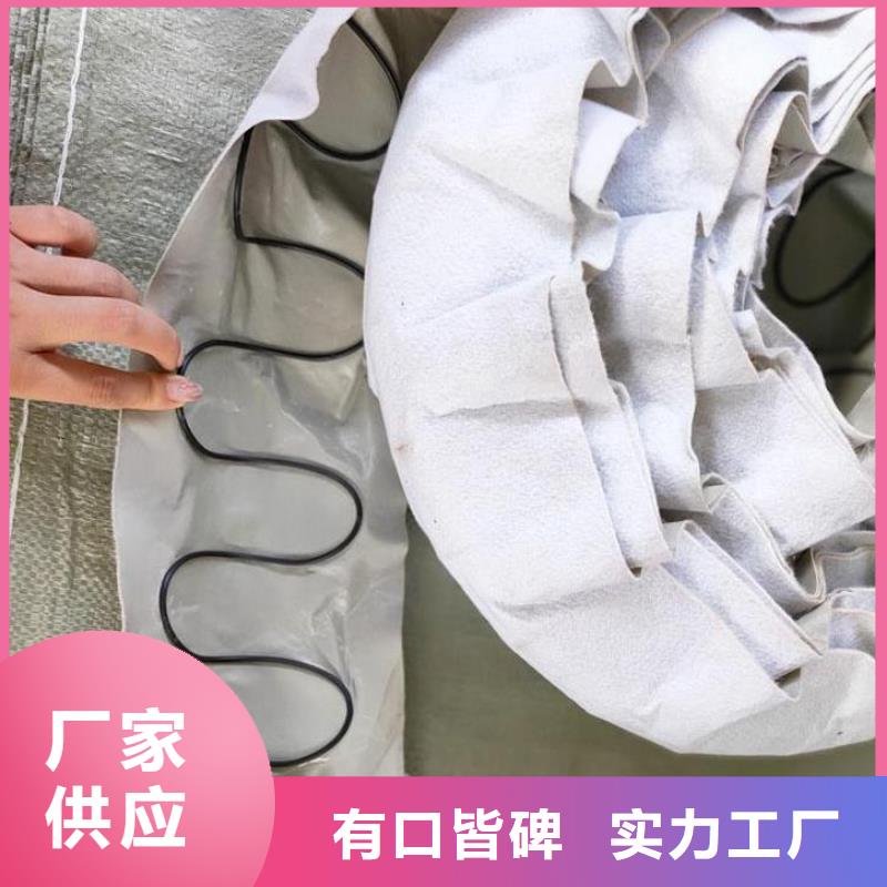 厂家【软式透水管】土工格栅品质好才是硬道理
