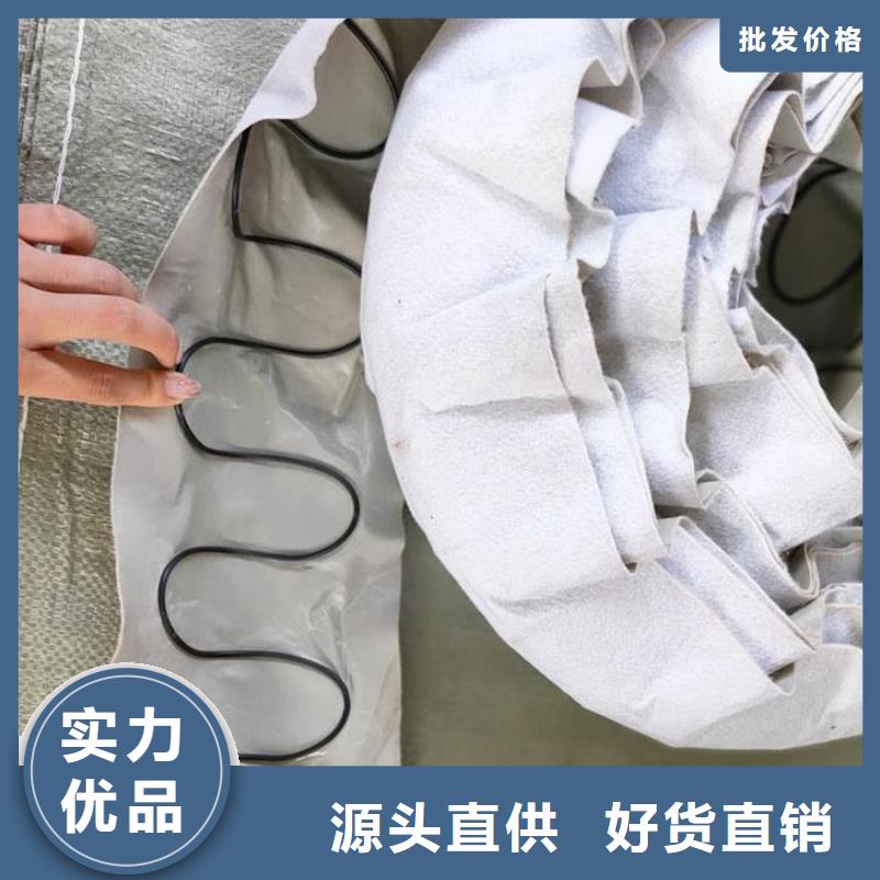 软式透水管,【止水铜片】品牌企业 金鸿耀工程材料(海口市分公司)