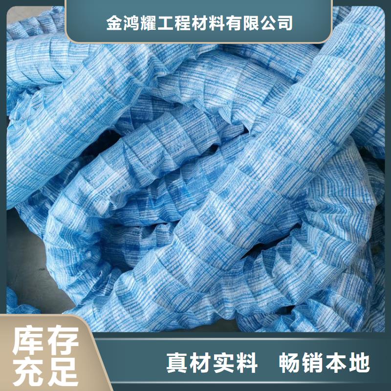 软式透水管施工工艺流程择优厂家