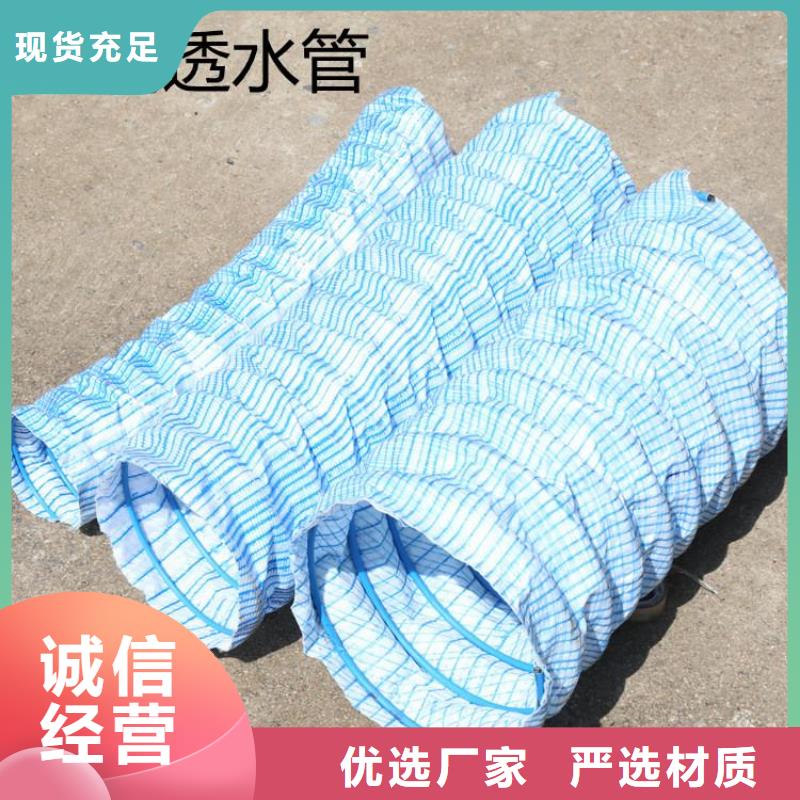 透水软管以诚为本