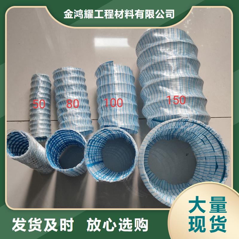透水软管哪里有厂家加工