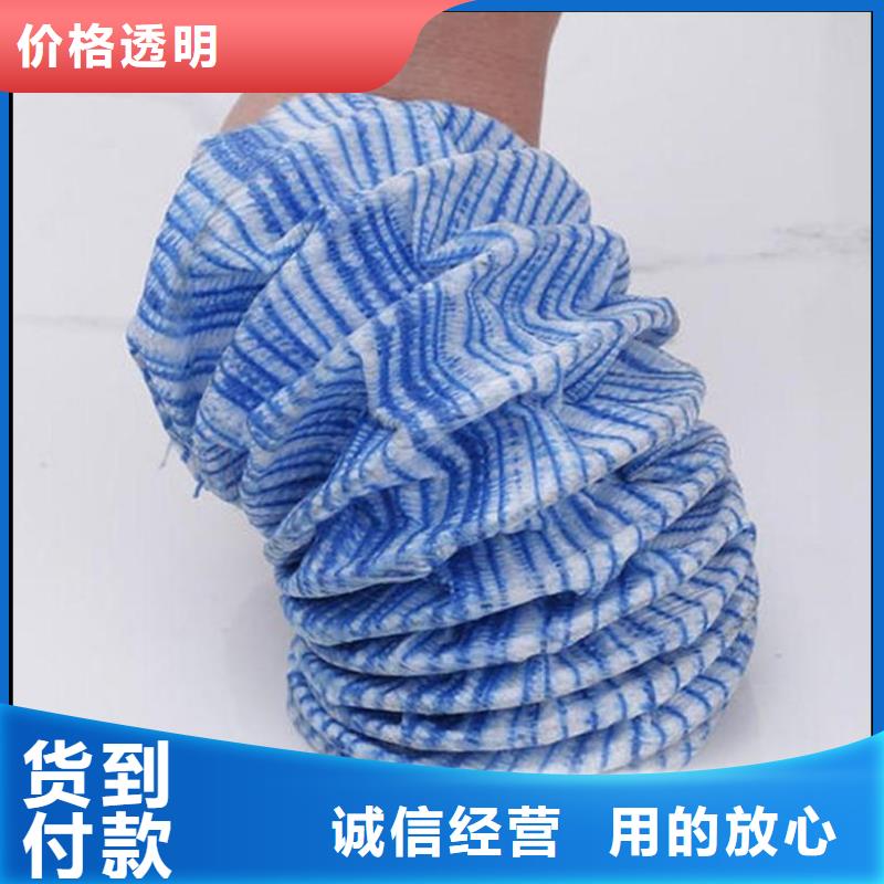 【软式透水管】-抗裂纤维厂家好产品放心购