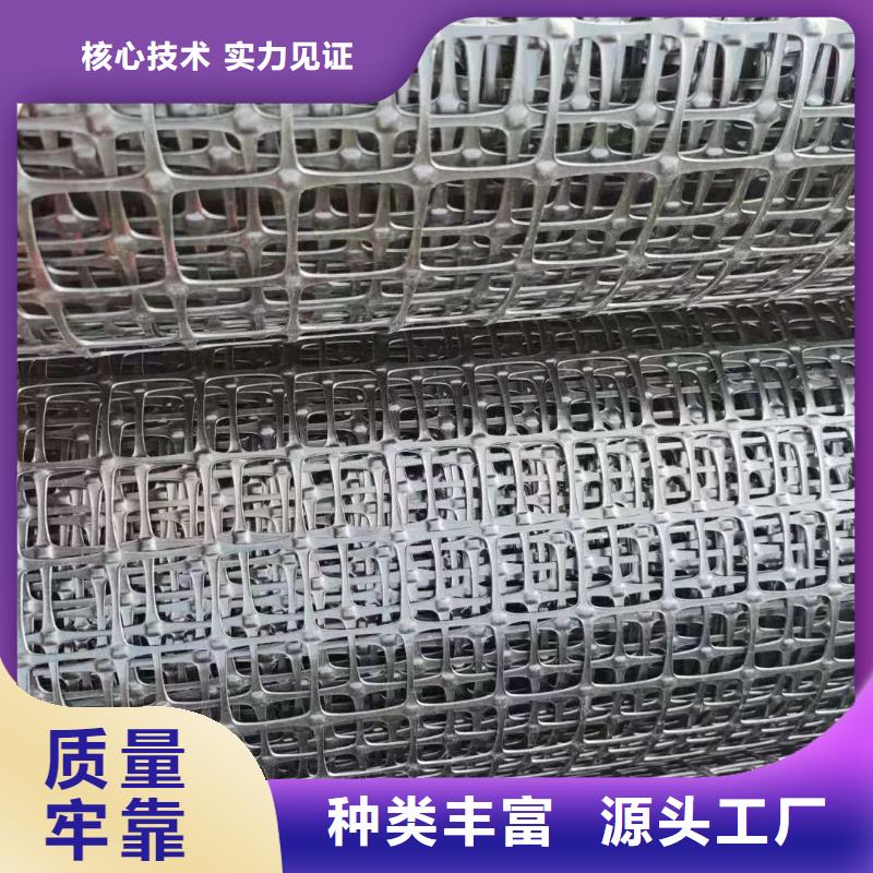钢塑土工格栅批发零售电话