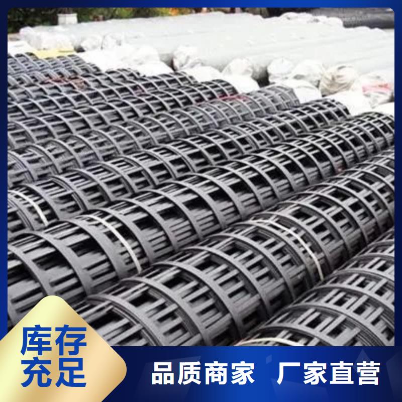 双向土工格栅施工电话
