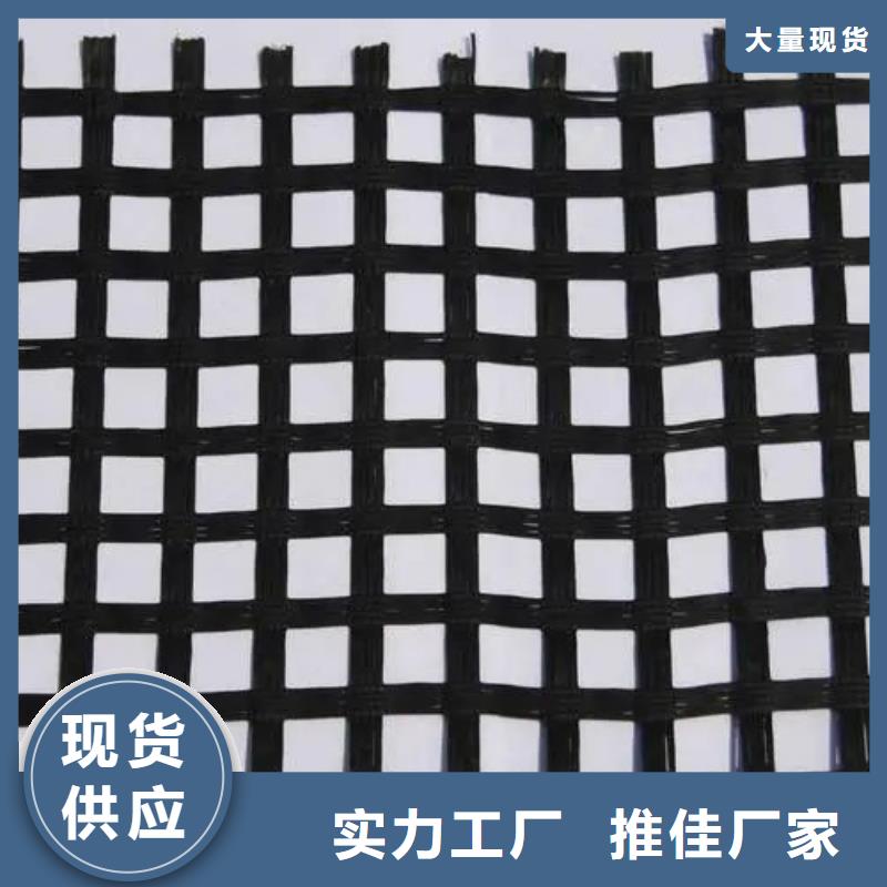 钢塑格栅批发价厂家