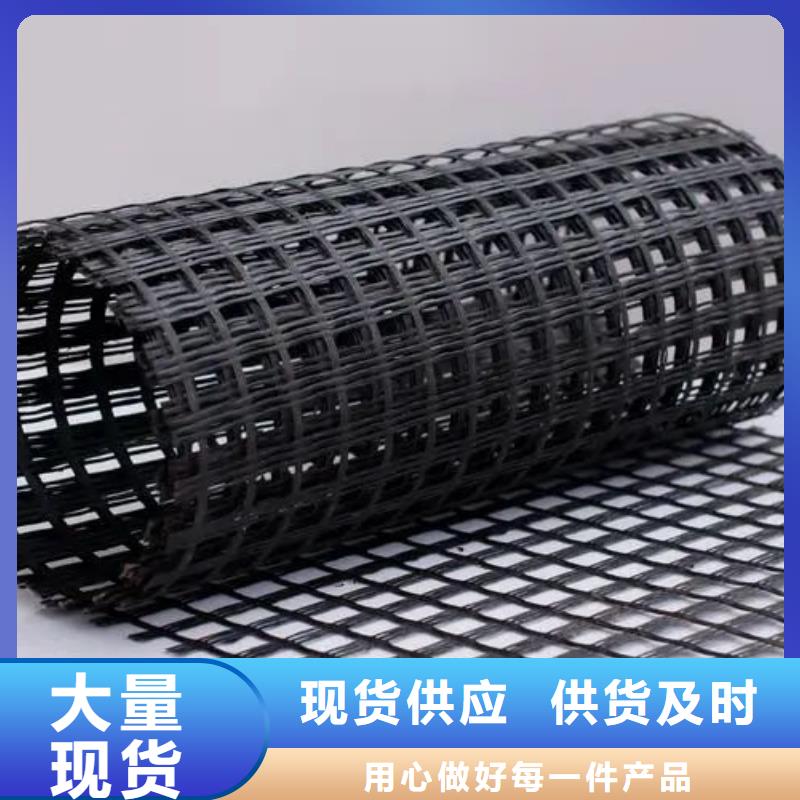 【土工格栅】聚丙烯单丝纤维优选好材铸造好品质