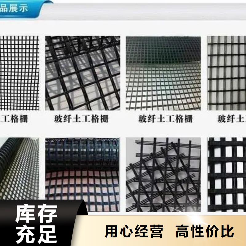 【 土工格栅_铜止水保障】金鸿耀聚丙烯纤维生产厂家