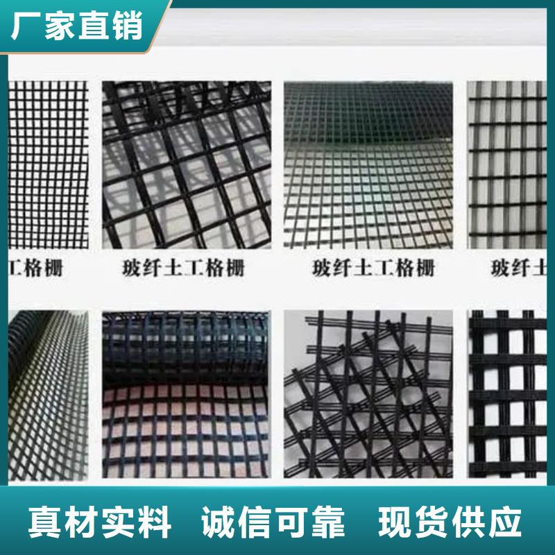 三维土工格栅质量放心厂家