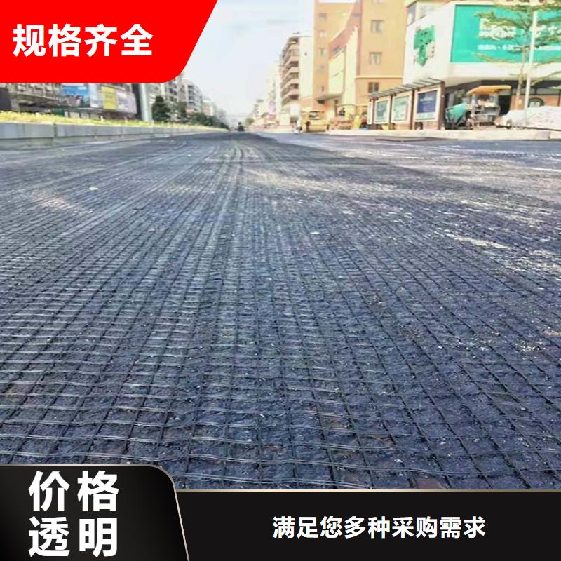 双向土工格栅现货价格电话