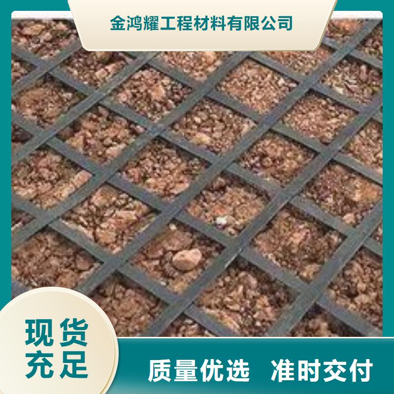 土工格栅止水铜片一站式采购方便省心
