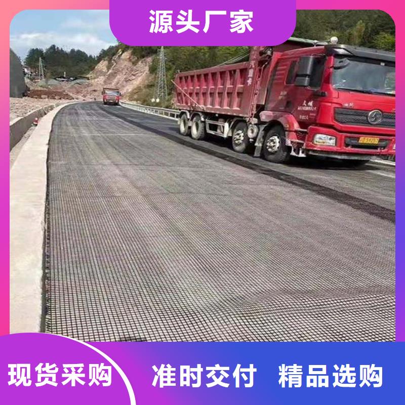 三维土工格栅为您介绍厂家