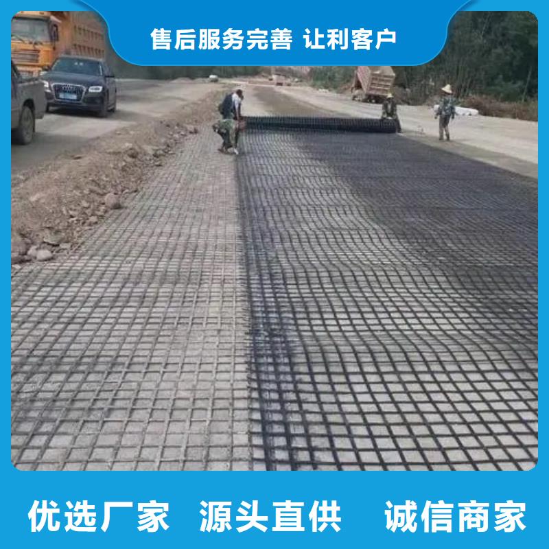 鄂尔多斯|赤峰|包头|阿拉善|乌海|锡林郭勒【土工格栅_止水铜片厂家海量货源】-金鸿耀工程材料(内蒙古分公司)