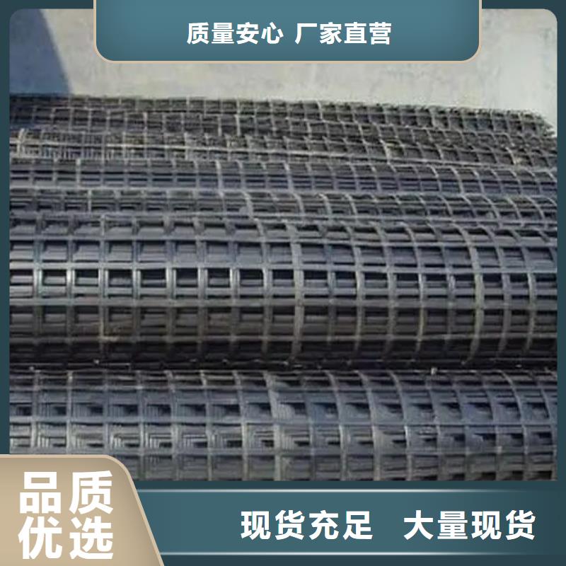 【 土工格栅_铜止水保障】金鸿耀聚丙烯纤维生产厂家