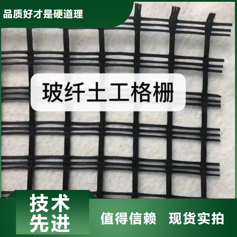 鄂尔多斯|赤峰|包头|阿拉善|乌海|锡林郭勒【土工格栅_止水铜片厂家海量货源】-金鸿耀工程材料(内蒙古分公司)