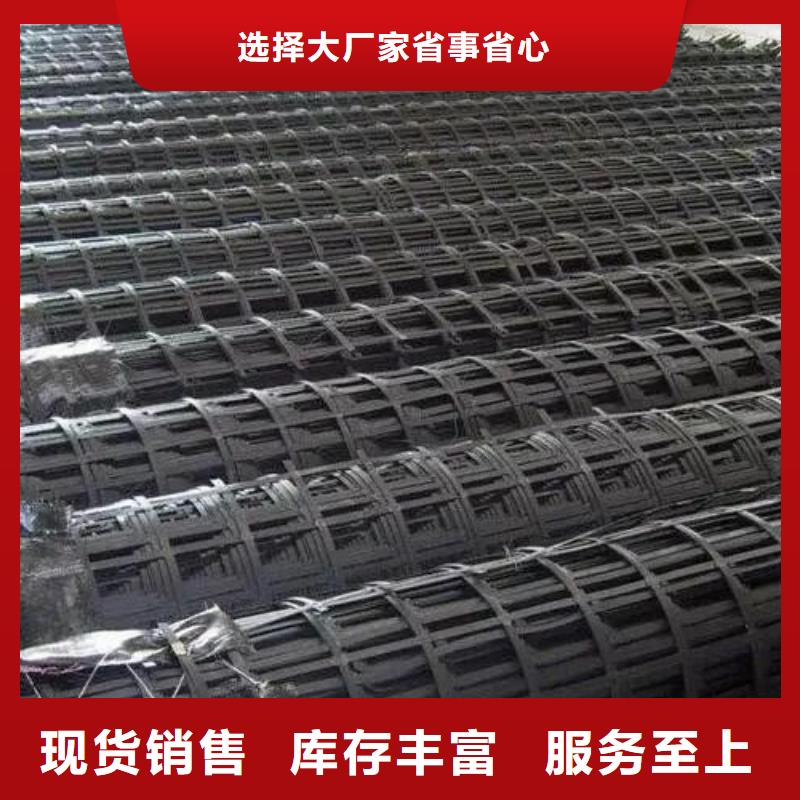 土工格栅止水铜片一站式采购方便省心