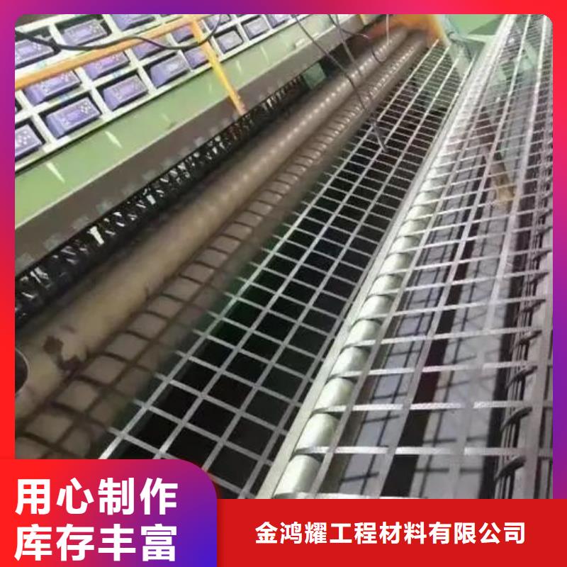 单向土工格栅供应商电话