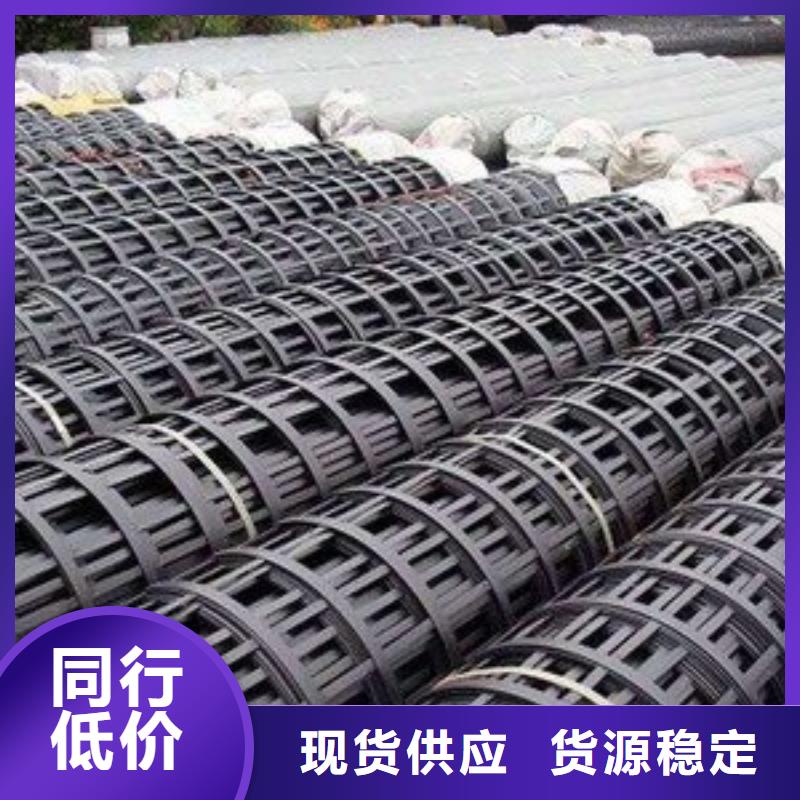 【 土工格栅_铜止水保障】金鸿耀聚丙烯纤维生产厂家