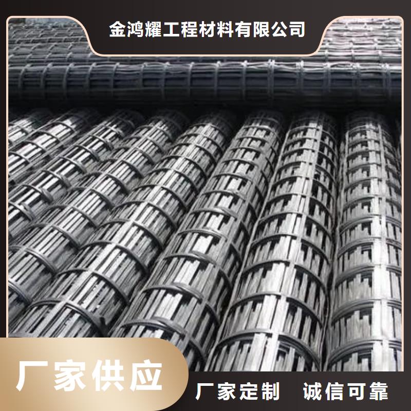 【土工格栅】聚丙烯单丝纤维优选好材铸造好品质