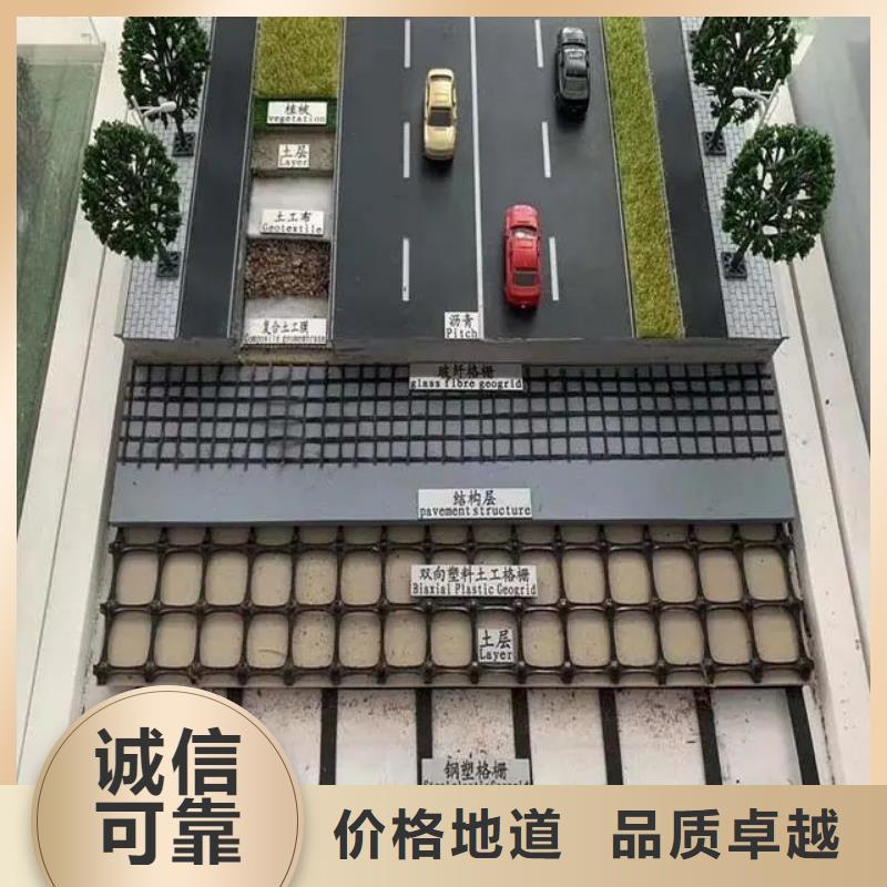 金鸿耀【 土工格栅-聚丙烯纤维生产厂家厂家实力雄厚】-通金宝