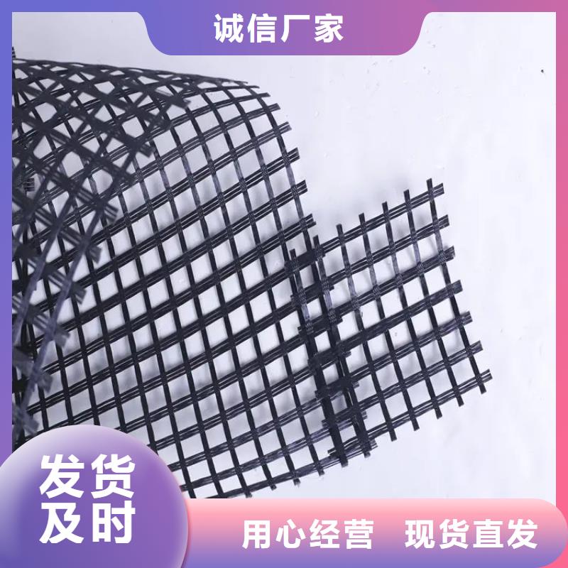 土工格栅作用重口碑厂家