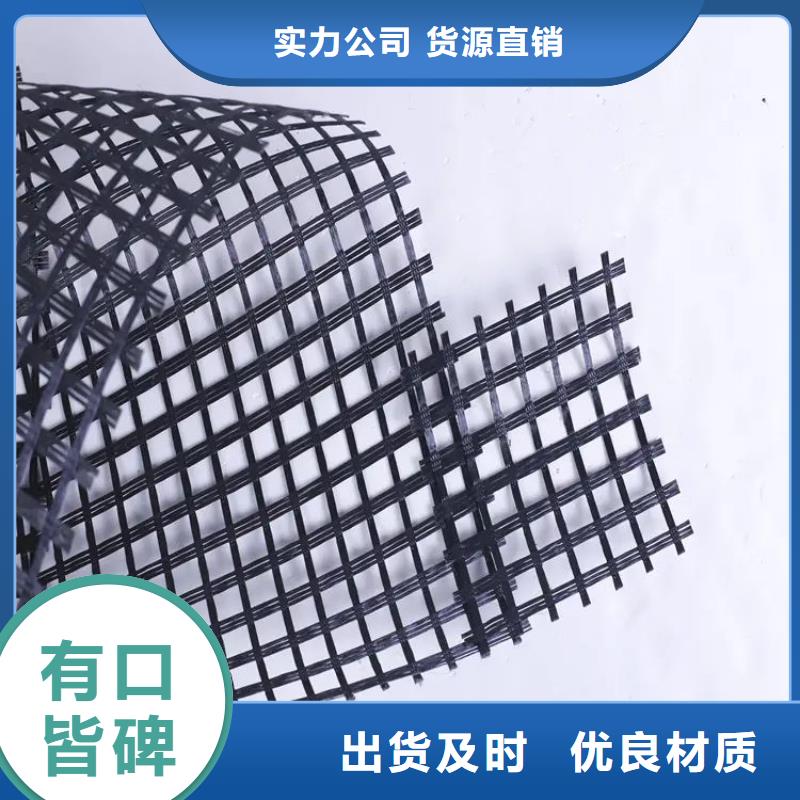 甄选:一站式供应【精心 土工格栅_土工席垫免费寄样】