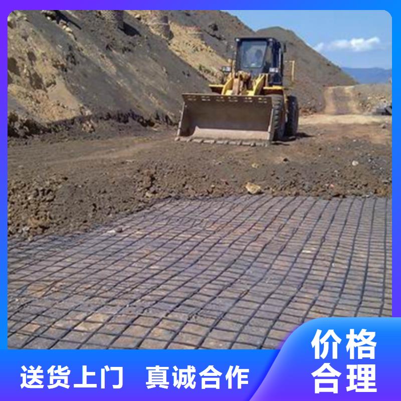 【土工格栅】止水铜片真材实料