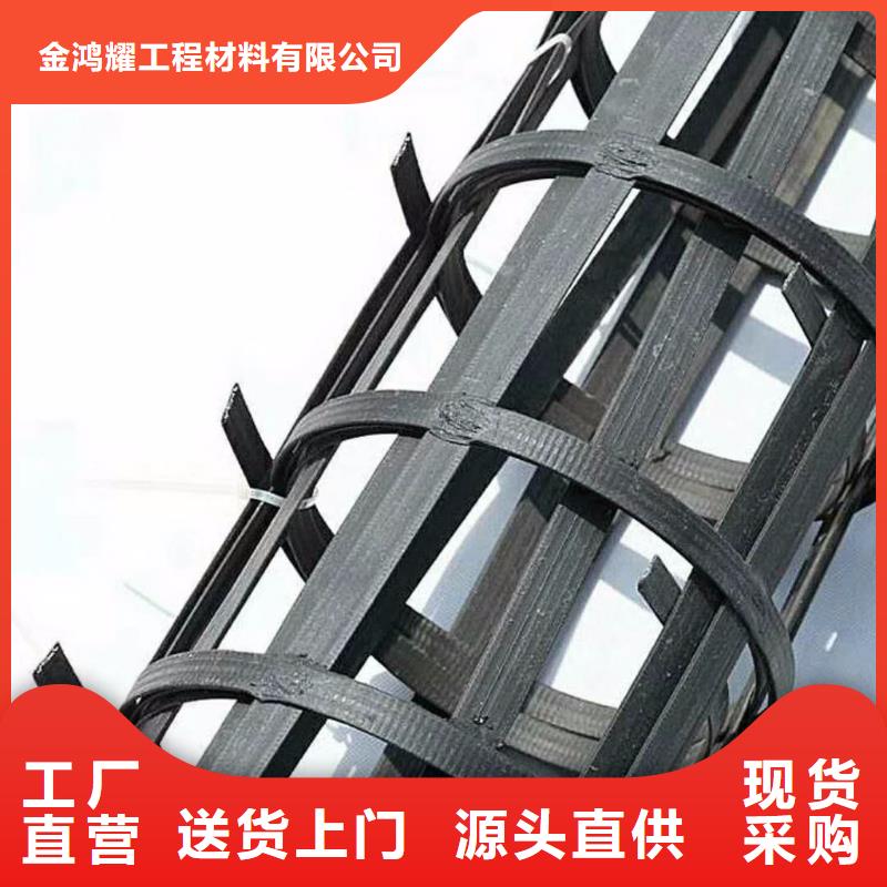 【土工格栅】止水铜片真材实料