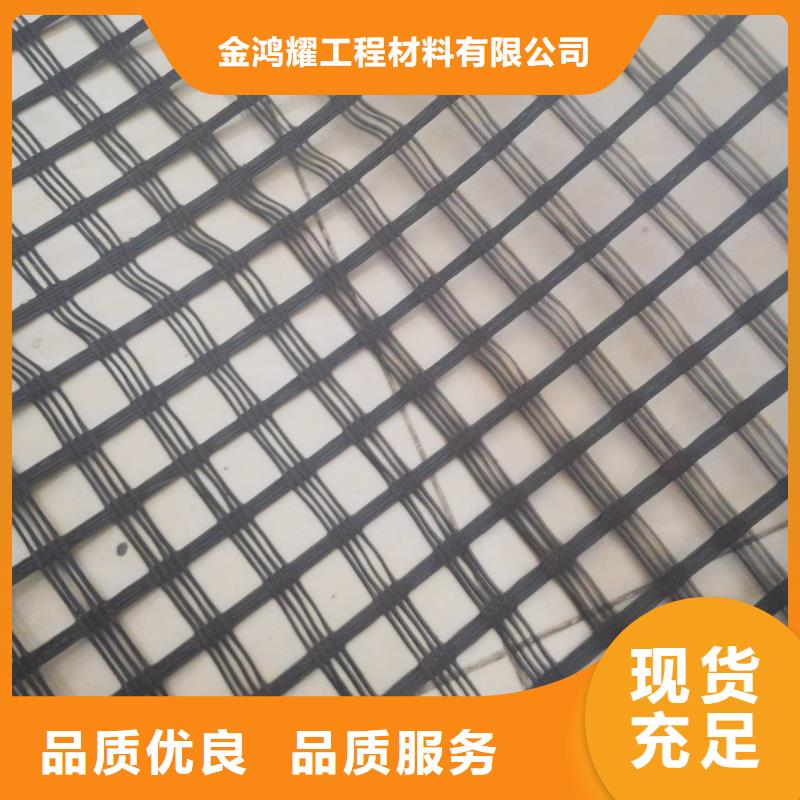 【 土工格栅_铜止水保障】金鸿耀聚丙烯纤维生产厂家