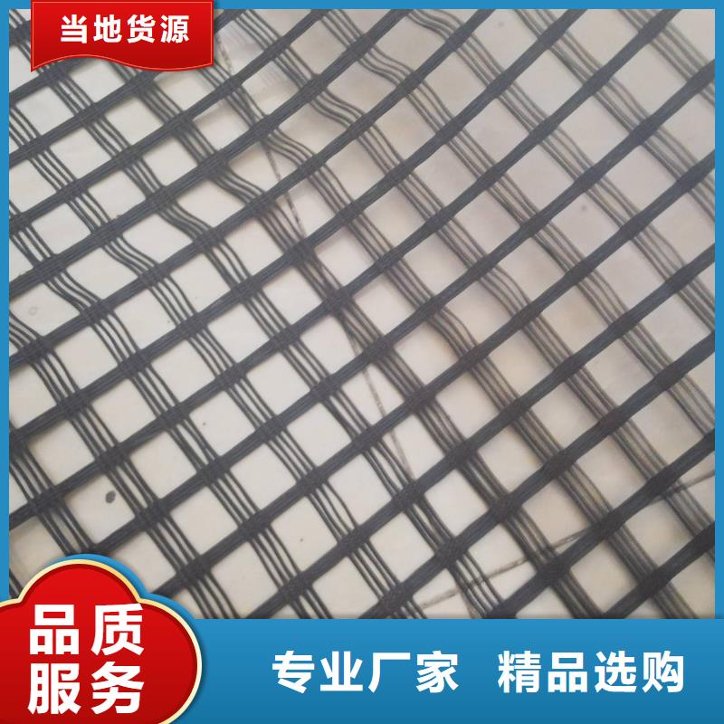 鄂尔多斯|赤峰|包头|阿拉善|乌海|锡林郭勒【土工格栅_止水铜片厂家海量货源】-金鸿耀工程材料(内蒙古分公司)